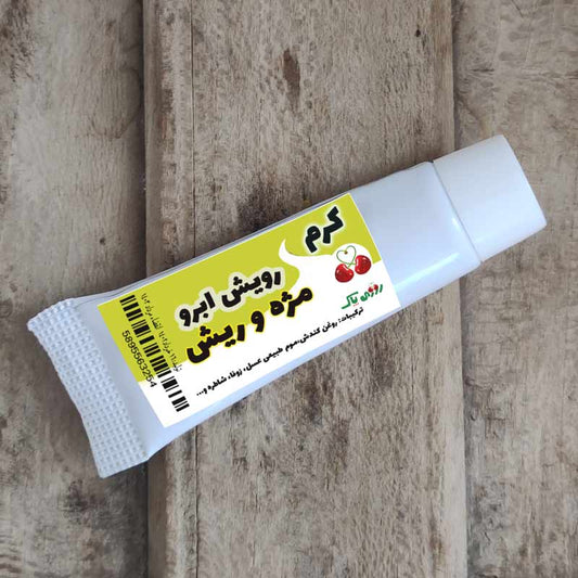 Hair, Eyebrow, and Eyelash Strengthening Cream